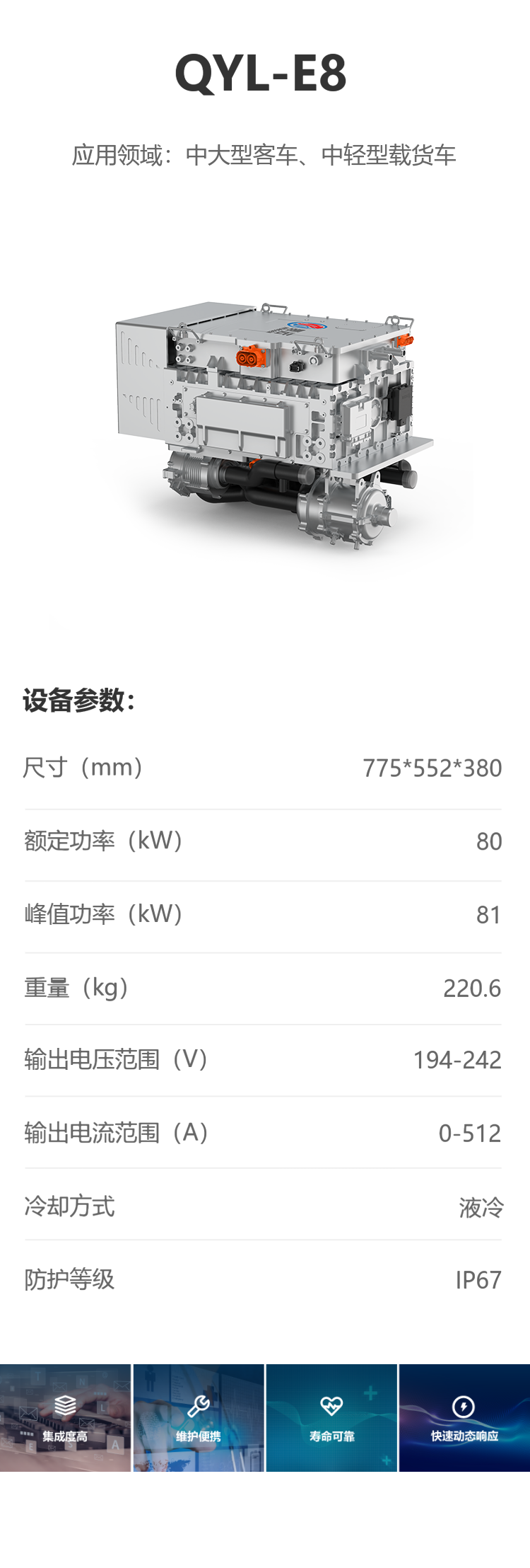 e8.png