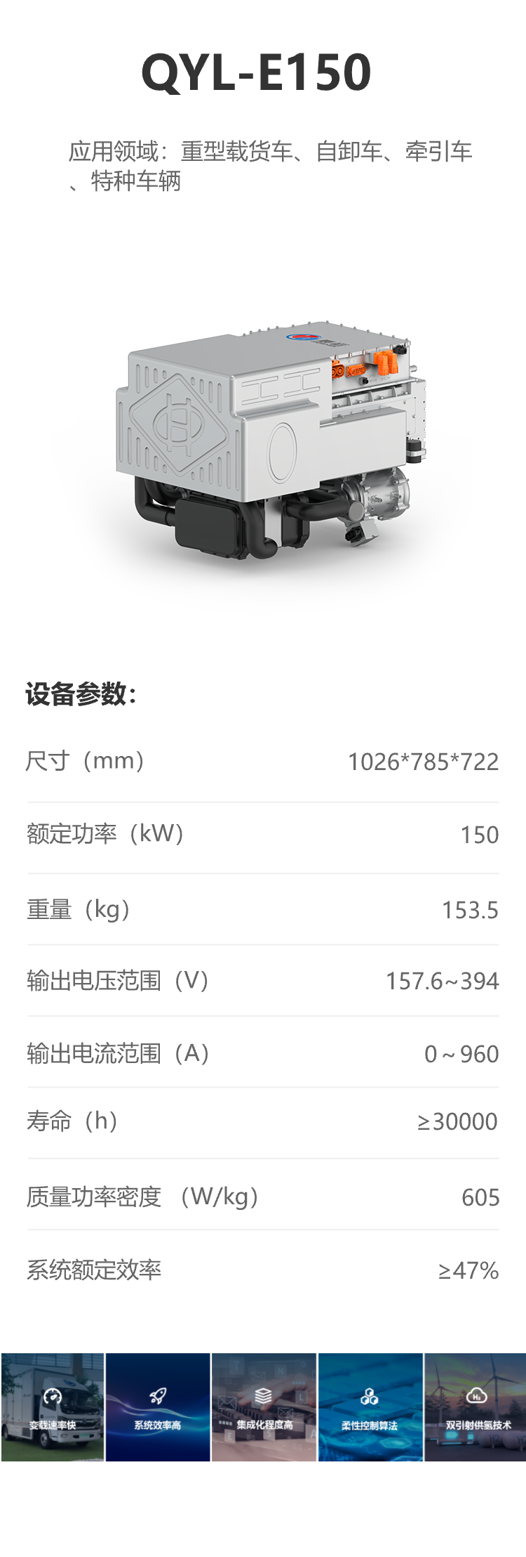 e150.png