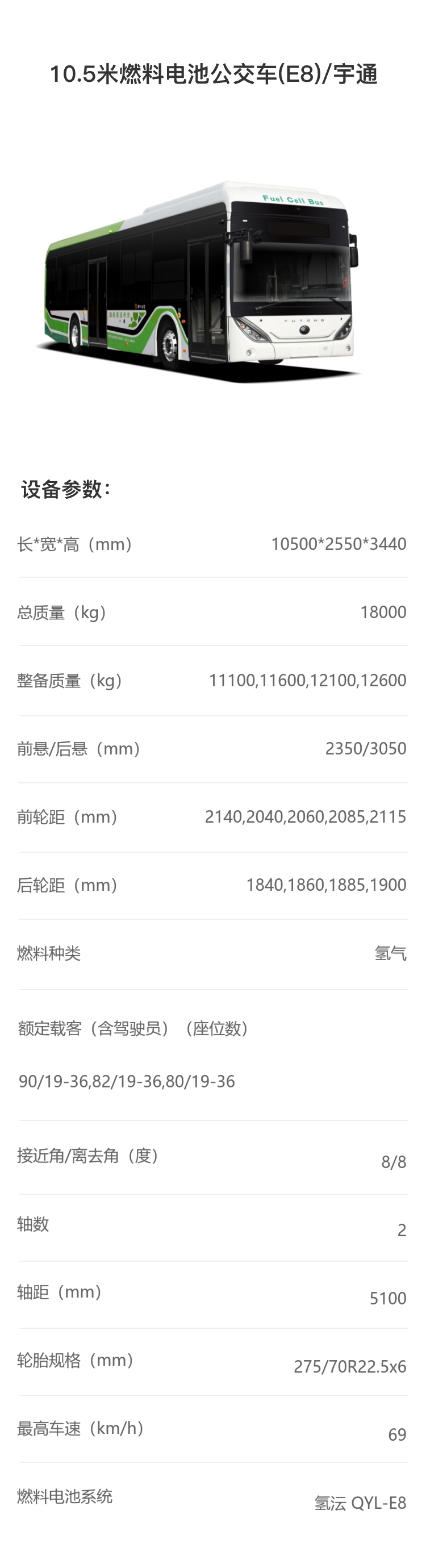 e7 (2).png