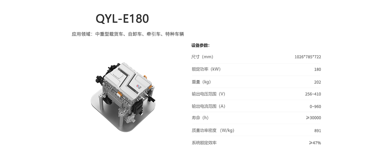 180Kw燃料发动机.jpg